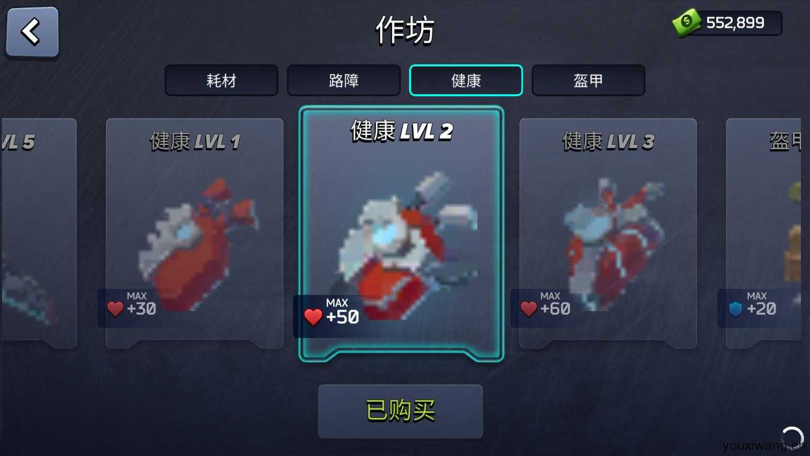 像素战斗僵尸突袭最新版 像素战斗僵尸突袭最新版