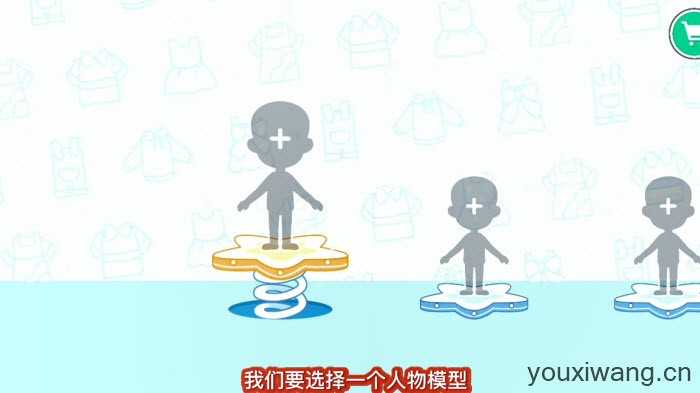 尤雅世界 尤雅世界