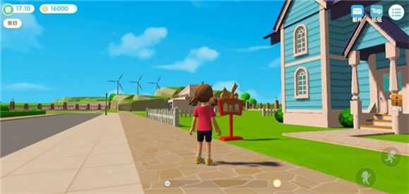 心动小镇最新版 心动小镇最新版