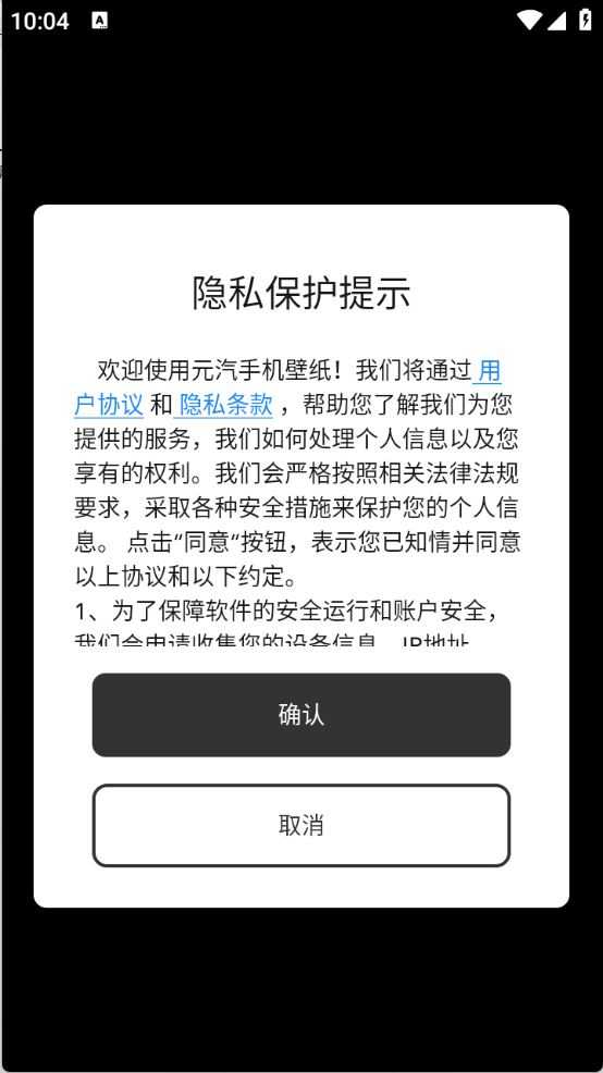 元汽手机壁纸 元汽手机壁纸