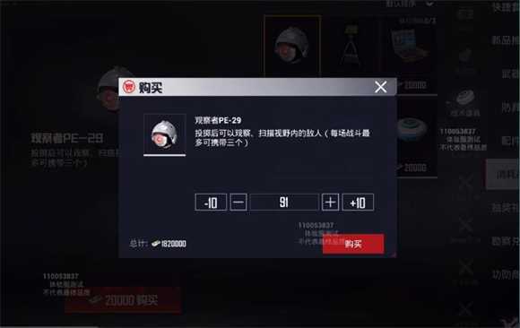 和平精英2025最新版 和平精英2025最新版