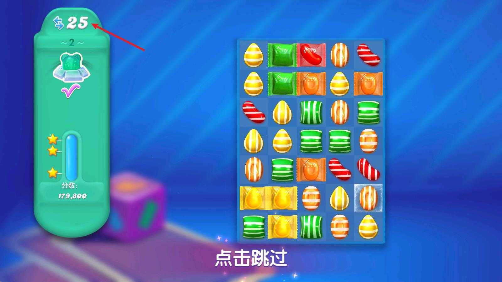 糖果苏打传奇 糖果苏打传奇