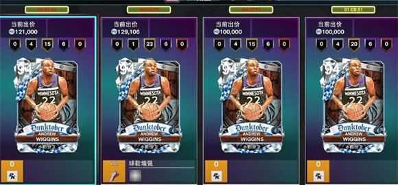 nba2k25myteam手游 nba2k25myteam手游