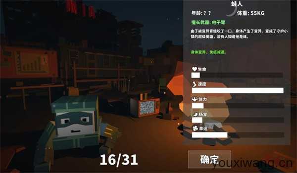 枪手丧尸幸存者最新版 枪手丧尸幸存者最新版