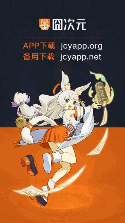 jocytw囧次元 jocytw囧次元