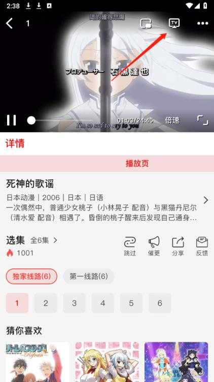 西瓜动漫 西瓜动漫