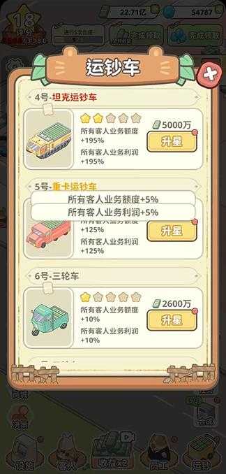 动物钱庄 动物钱庄