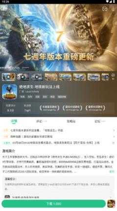4399游戏盒 4399游戏盒