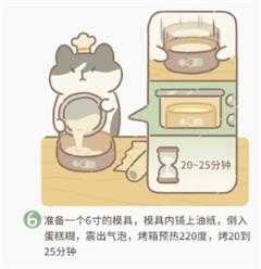 动物餐厅国际服 动物餐厅国际服