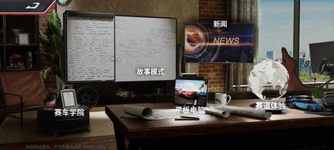 巅峰极速网易版 巅峰极速网易版