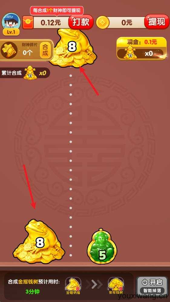 富甲一方 富甲一方