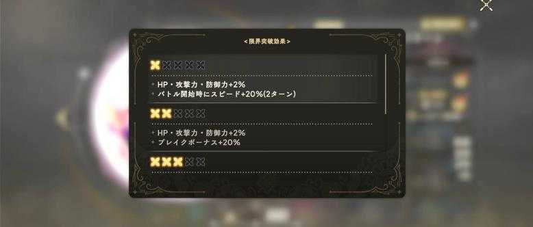 魔法少女小圆Magia Exedra日服 魔法少女小圆Magia Exedra日服