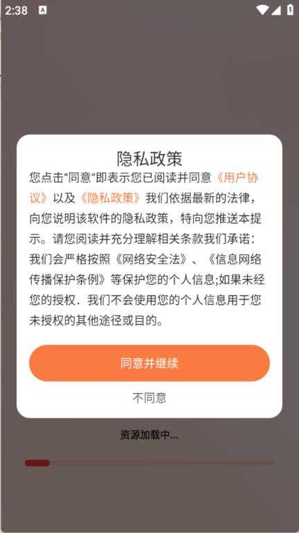 听小说免费 听小说免费