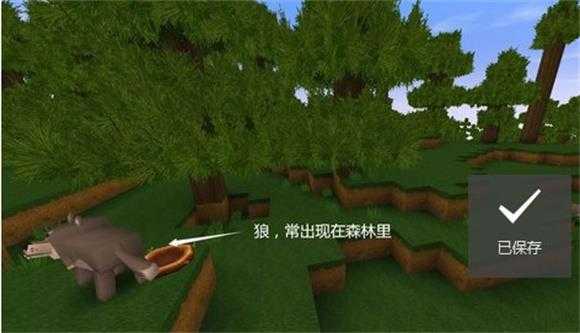 迷你世界九游版 迷你世界九游版