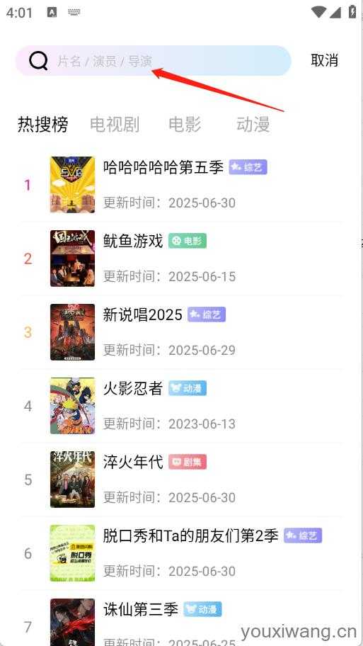 溏心视频 溏心视频