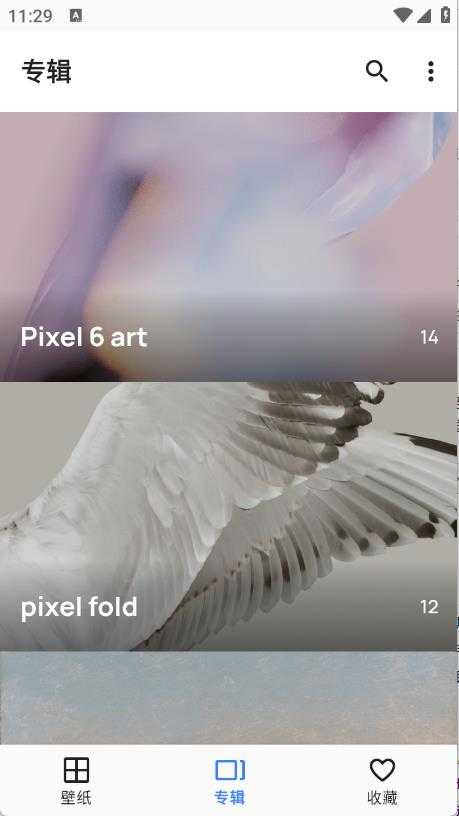 壁纸空间 壁纸空间