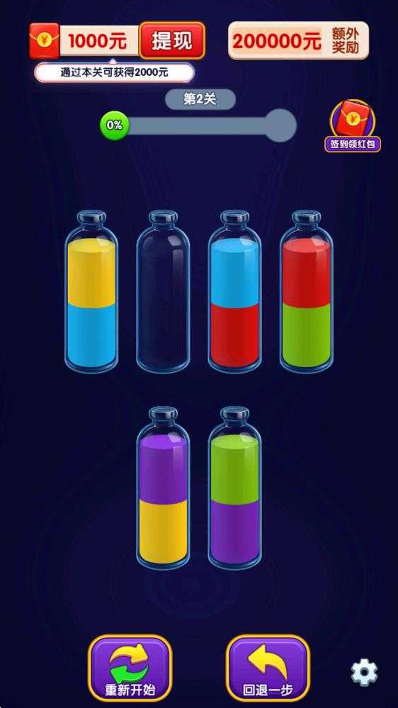 倒了个水 倒了个水