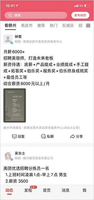 九一人才网 九一人才网