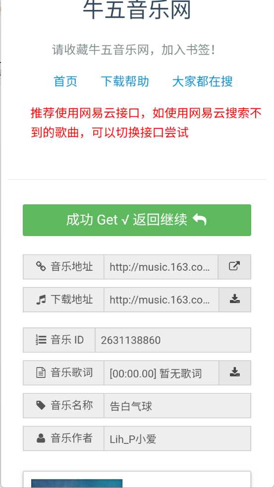 牛五音乐 牛五音乐