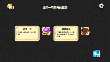 植物大战僵尸卡牌 植物大战僵尸卡牌