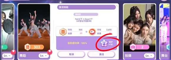 节奏蜂巢国际版 节奏蜂巢国际版