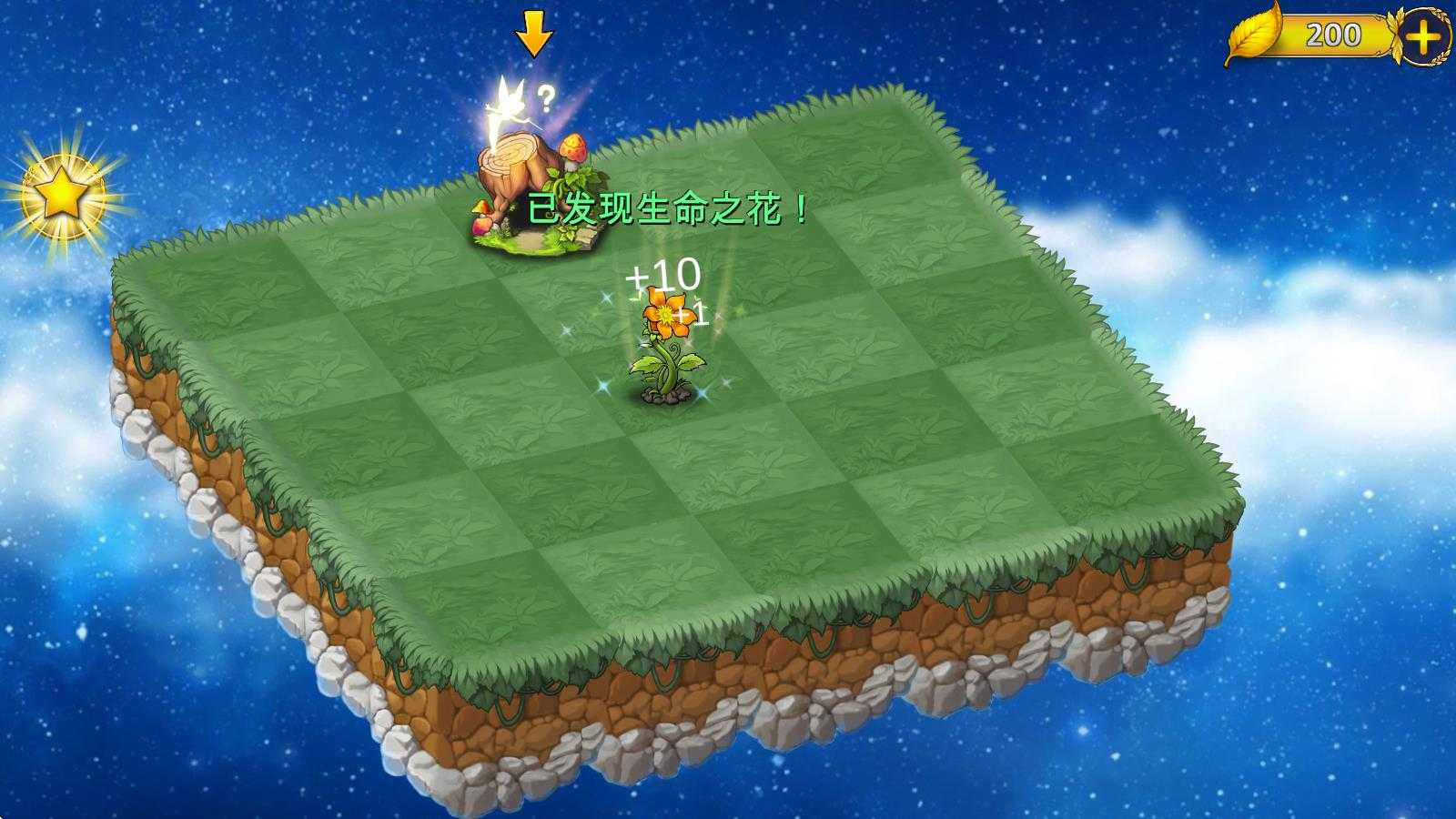 恶龙与精灵 恶龙与精灵