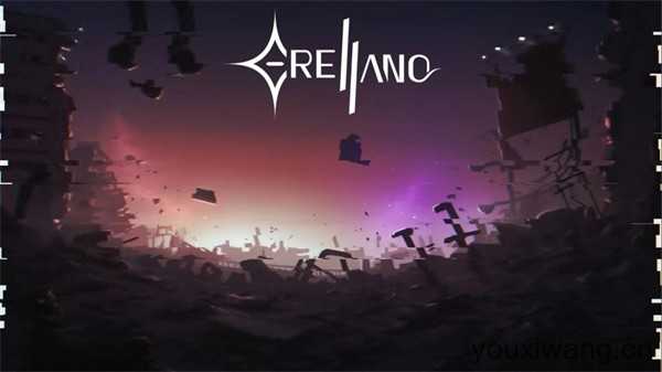 Arellano Arellano