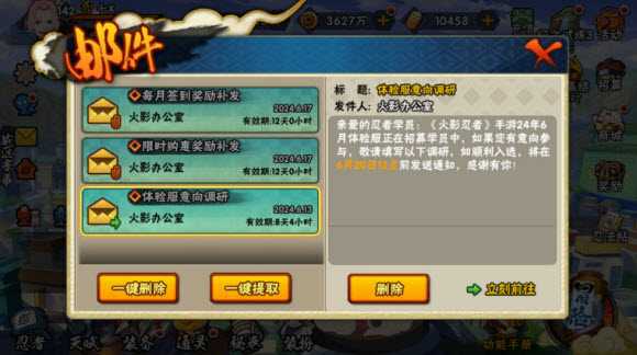 火影忍者体验服 火影忍者体验服