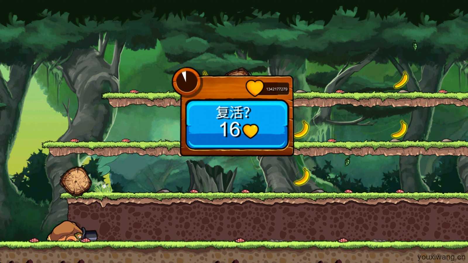 香蕉金刚 香蕉金刚