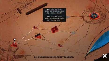 四海旅人 四海旅人