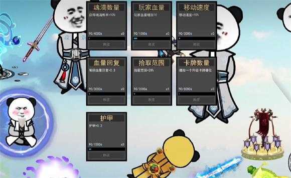 棒槌幸存者 棒槌幸存者