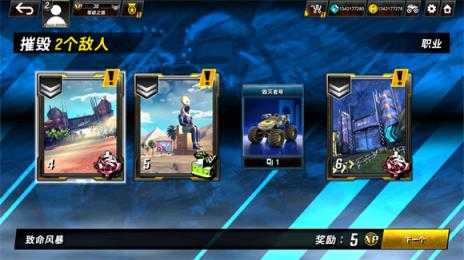 火箭联盟极限汽车赛 火箭联盟极限汽车赛