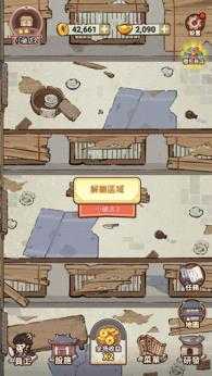 我在江南开客栈 我在江南开客栈