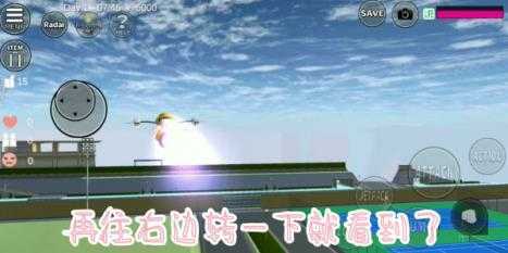 樱花校园模拟器 樱花校园模拟器
