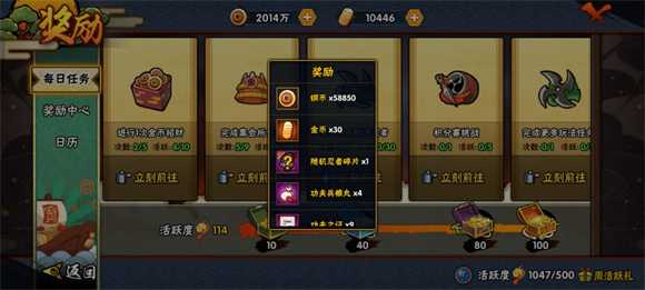 火影忍者体验服 火影忍者体验服