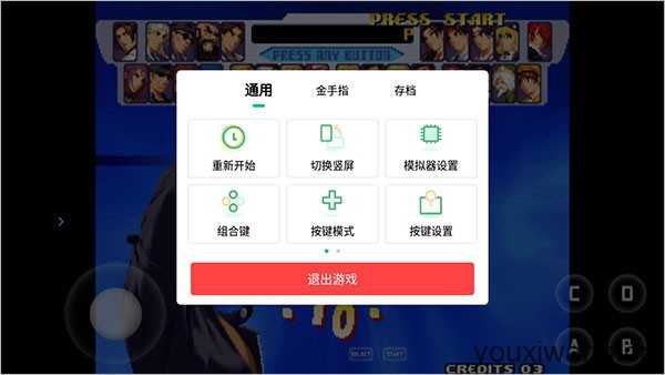 小马模拟器 小马模拟器