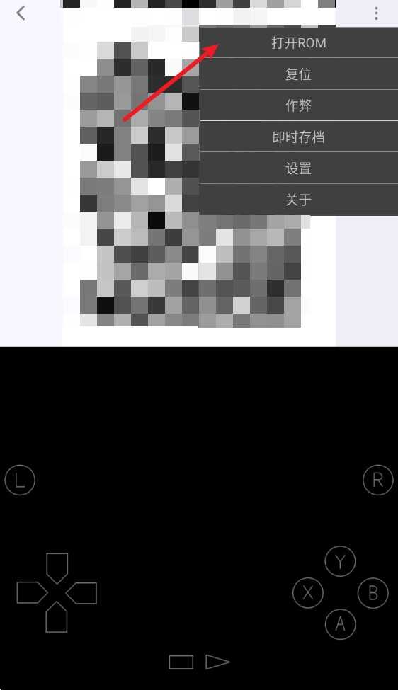西游释厄传2 西游释厄传2