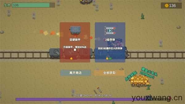 无限列车 无限列车