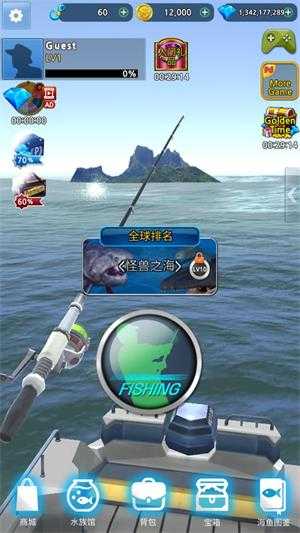 怪物钓鱼 怪物钓鱼