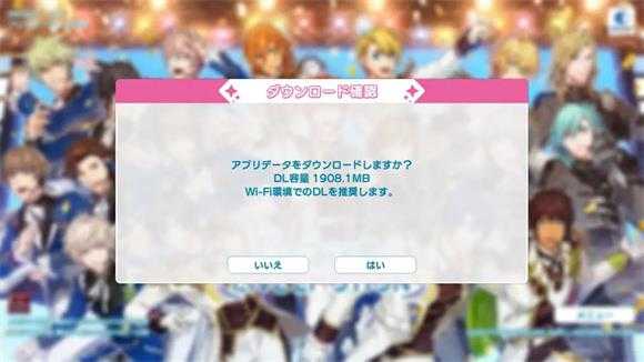 歌之王子殿下LiveEmotion 歌之王子殿下LiveEmotion