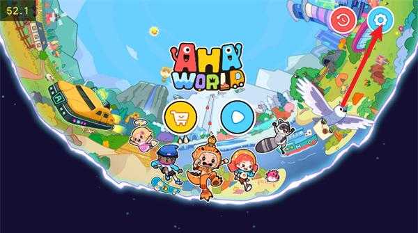 啊哈世界 啊哈世界