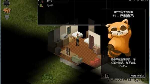 僵尸毁灭工程内置模组版 僵尸毁灭工程内置模组版