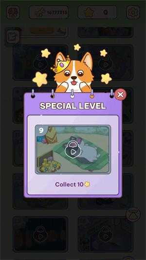 舒适故事整理 舒适故事整理