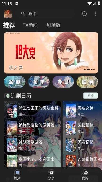 四次元 四次元