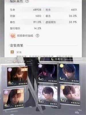 恋与深空官服 恋与深空官服