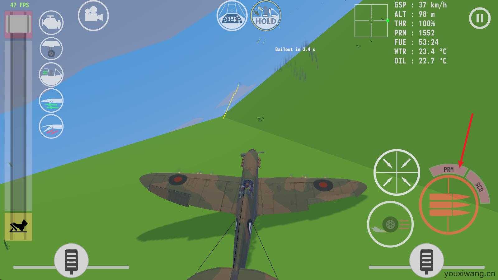 天空中的烈火 天空中的烈火