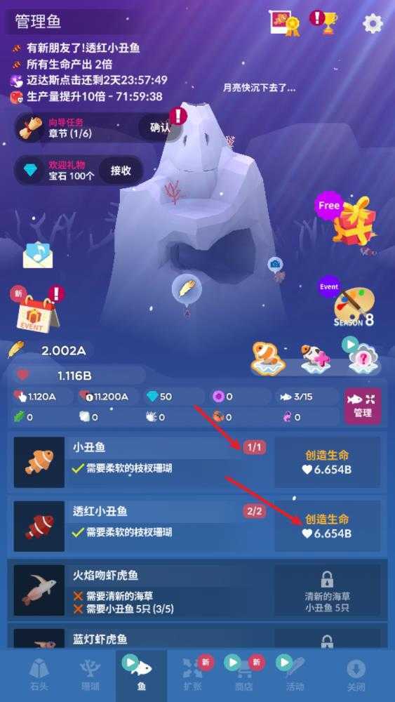 深海水族馆 深海水族馆