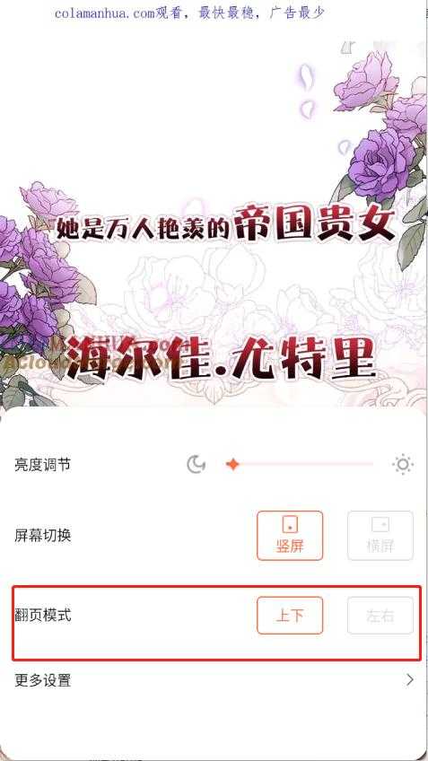 漫海 漫海