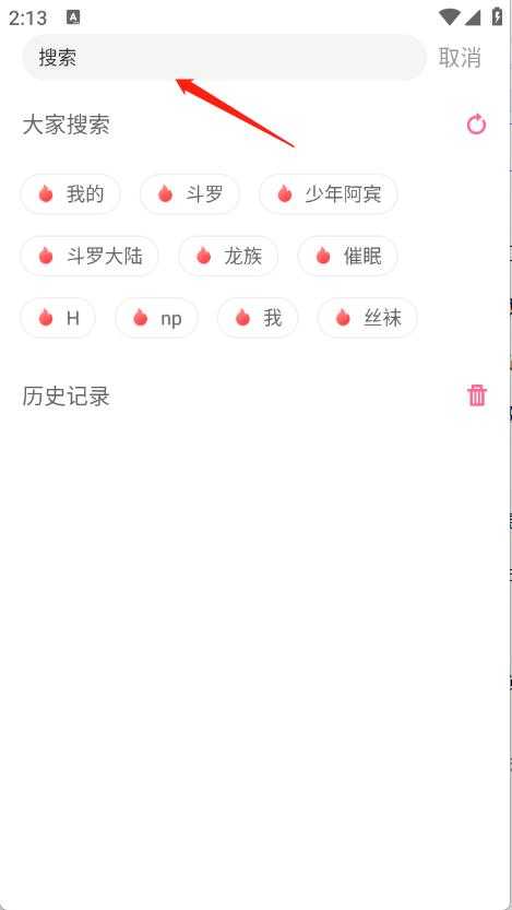 一纸小说 一纸小说