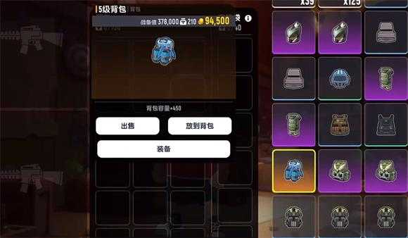 香肠派对官方正版 香肠派对官方正版